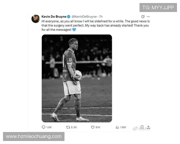 德布劳内与迪巴拉罚点后受伤专家分析等待时间过长致肌肉紧张